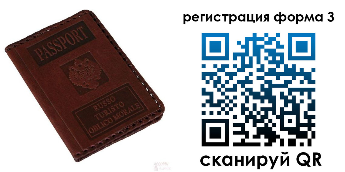 прописка регистрация в Курчалом