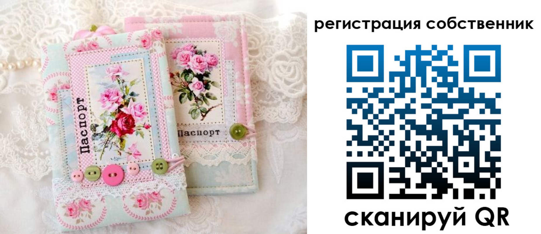 пропишу в квартире в Курчалом