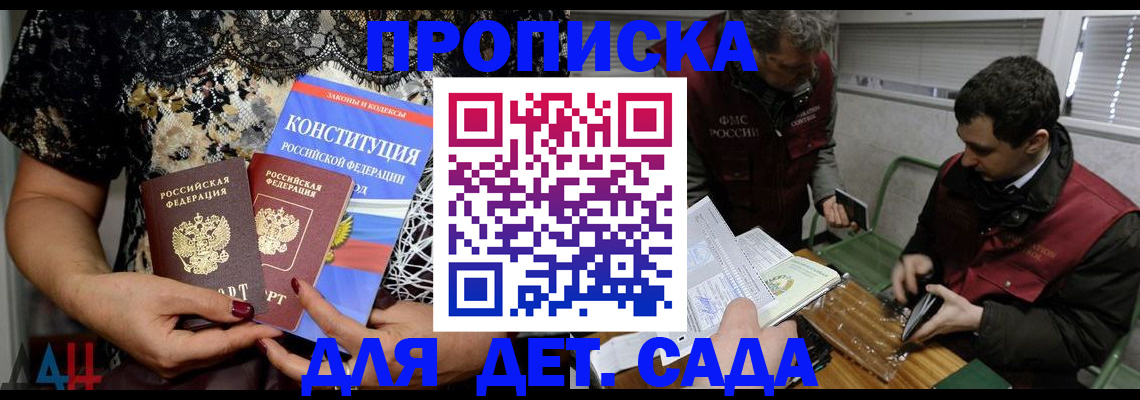 временная регистрация поиск в Курчалом
